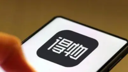 2023得物春节期间有优惠吗-得物春节期间优惠力度大不大