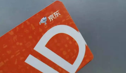 2022年双十二京东白条免息吗-双12京东可不可以用白条支付
