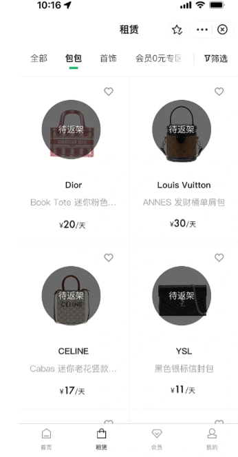 支付宝租来的包包可以卖掉吗-支付宝租包后怎么归还