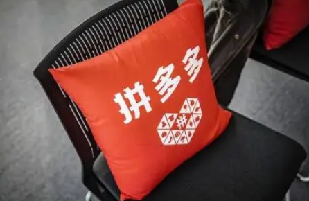 2022双十二拼多多有活动吗-双十二拼多多活动力度大不大