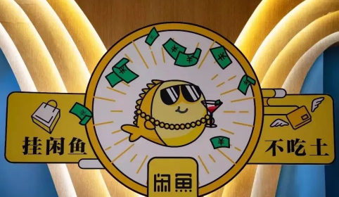 闲鱼小法庭买家赢的几率大吗-闲鱼小法庭买家赢了后怎么处理