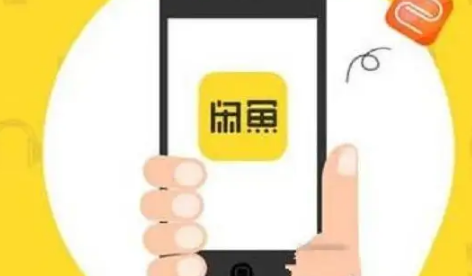 闲鱼小法庭0比0会怎么样-闲鱼小法庭一直零比零怎么办