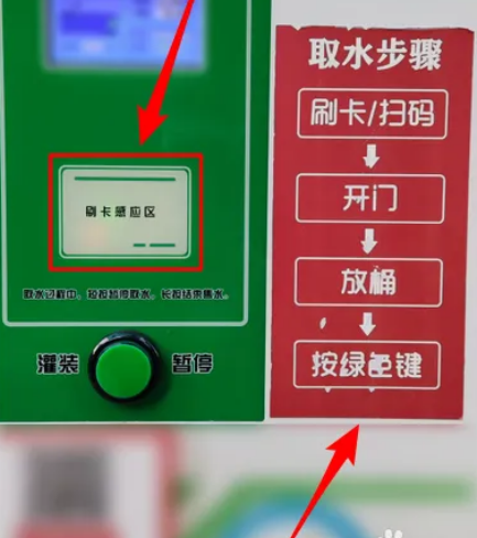 惠民直饮水站是什么水-惠民直饮水站怎么取水