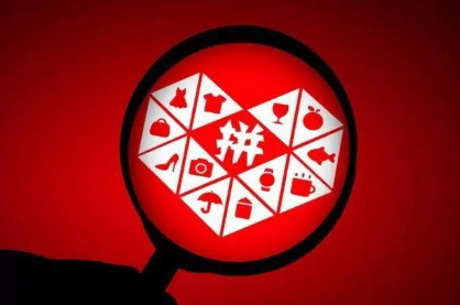 拼多多多人团一个月可以拼几次-拼多多多人团怎么拼