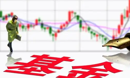 买债券型基金还是银行理财-理财和债券型基金哪个风险大