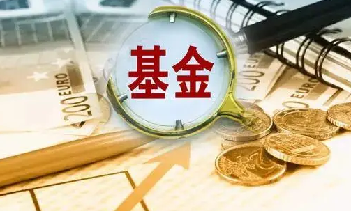 买债券型基金还是银行理财-理财和债券型基金哪个风险大