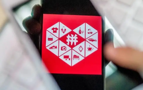 拼多多砍价免费拿价钱没砍完是不是要自己花钱买-拼多多砍价免费拿失败了怎么办