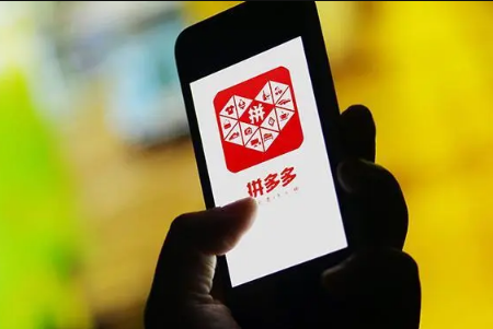 拼多多免费领商品每天可以帮几个人助力-拼多多免费领商品有什么规则