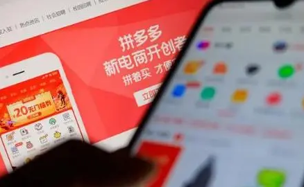 拼多多免费拿商品钱到账还需要买商品吗-拼多多免费拿商品有什么技巧