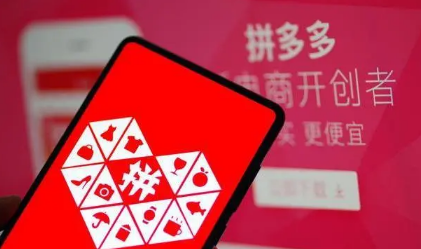 拼多多免费拿差00.1需要多少人-拼多多免费拿差0.01必须要新用户吗