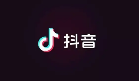抖音黄v认证是永久的吗-抖音黄v认证哪个最容易通过