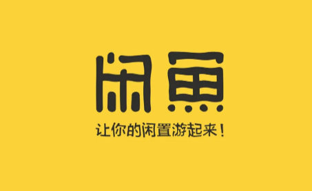 闲鱼被拉黑了可以继续买他的宝贝吗-闲鱼被拉黑了还可以评价买后感受吗