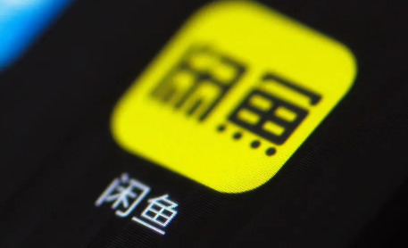 闲鱼号被盗发了一堆消息怎么找回-闲鱼被盗号乱发信息永久封号怎么办