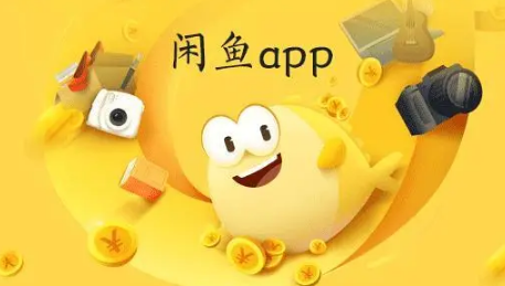 闲鱼号被盗发了一堆消息怎么找回-闲鱼被盗号乱发信息永久封号怎么办
