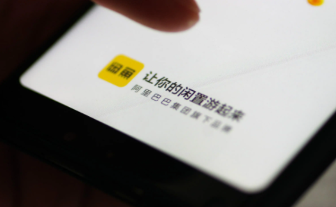闲鱼可以发布高仿吗-闲鱼上卖高仿发布的越多越有风险吗