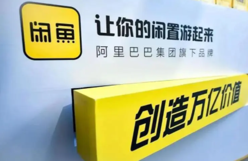 闲鱼省心卖回收黄金可靠吗是真的吗-闲鱼回收黄金多久全部到账