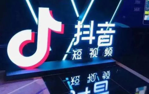 抖音极速版世界杯乐园活动什么时候开始-抖音极速版世界杯乐园活动一轮能完成几次