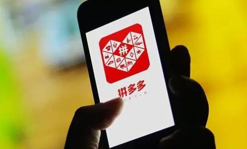 拼多多客服为什么一直在排队-拼多多客服为什么不回信息