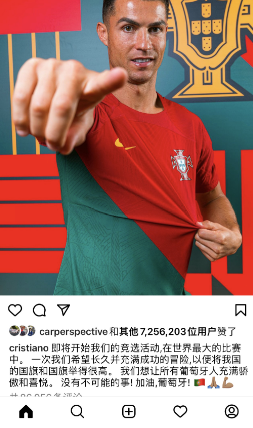2022世界杯葡萄牙C罗上场吗-2022世界杯葡萄牙夺冠概率大吗