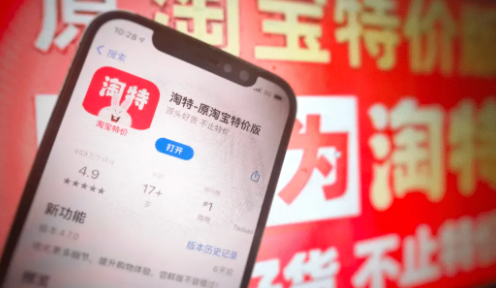 淘特3元3件为什么这么便宜-淘特3元3件几点更新