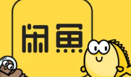 闲鱼保证金是给卖家还是平台-开通闲鱼要交5000保证金吗