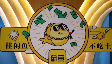 闲鱼发布地址和ip地址不一样-闲鱼卖家ip一直在变化怎么回事