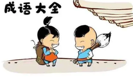 成语大全9000000个不重复简单-成语大全9000000个及解释