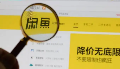 闲鱼涉嫌诈骗冻结支付宝怎么搞-闲鱼涉嫌诈骗冻结支付宝多久解除