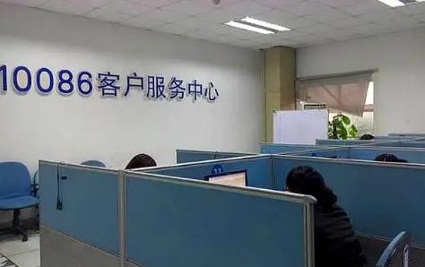 如何投诉10086的宽带-移动宽带投诉电话除了10086还有什么