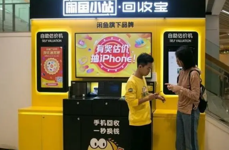 闲鱼代扣为什么扣钱-闲鱼商户代扣安全吗