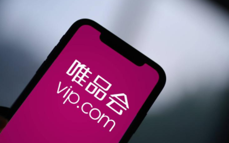 2022唯品会128活动什么时候开始-2022唯品会128活动优惠力度大吗