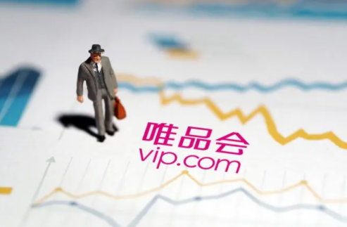 12.8唯品会周年庆几天-2022唯品会128周年庆有哪些优惠