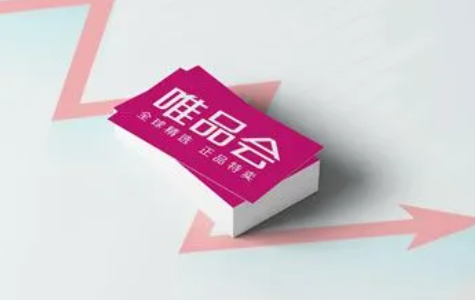 唯品会128周年庆便宜还是双十二便宜-2022年唯品会周年庆和双十二哪个划算