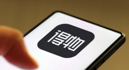 2023年得物元旦有活动吗-得物元旦会减价吗