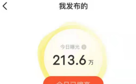 闲鱼只有曝光没有浏览量怎么回事-闲鱼曝光2万但没人想要怎么办