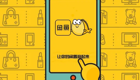 闲鱼一声不吭直接拍的买家是真的吗-闲鱼一声不吭直接拍的买家会不会后面退货