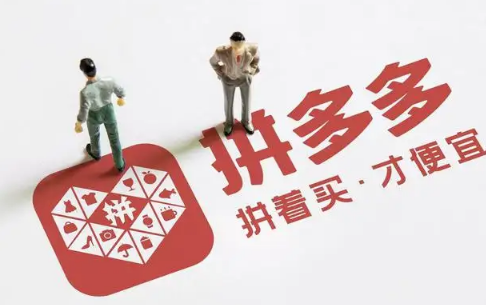 拼多多影视会员在哪进货-拼多多影视会员为什么那么便宜