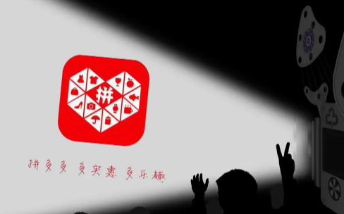 拼多多影视会员在哪进货-拼多多影视会员为什么那么便宜
