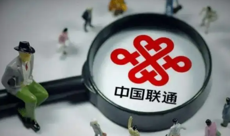 12315投诉中国联通会怕吗-怎样投诉联通客服工作人员