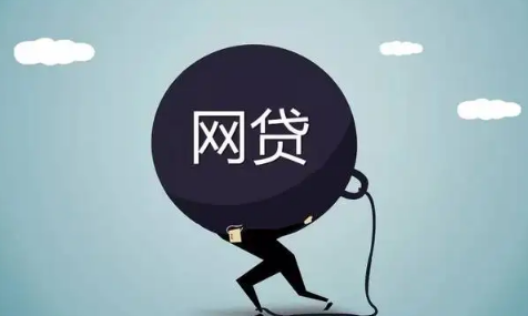一天申请十几个网贷都被拒了影响征信吗-一天申请十几个网贷会有什么影响