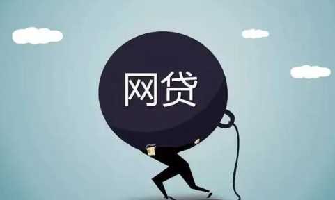 网贷多负债高房贷会批吗-负债率过高怎么才能通过房贷