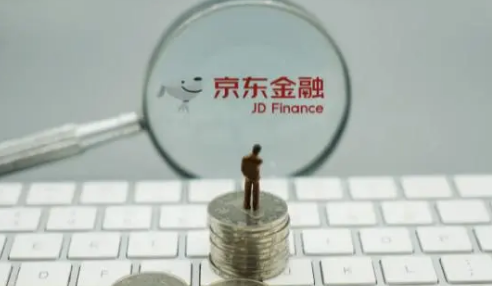 京东金条打电话让我把额度借出来是真的吗-京东金条打电话说降低利率可信吗