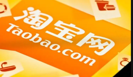 2022淘宝圣诞优惠活动几号开始几号结束-淘宝圣诞有没有优惠活动