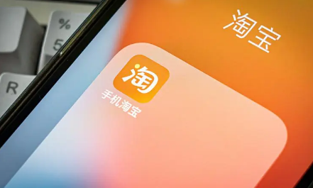 2022淘宝圣诞优惠活动几号开始几号结束-淘宝圣诞有没有优惠活动