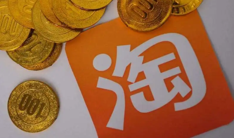 2022淘宝圣诞优惠活动几号开始几号结束-淘宝圣诞有没有优惠活动