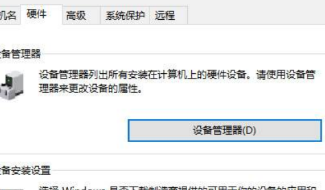 键盘按键全部错乱了在哪设置-键盘按键错乱怎么恢复