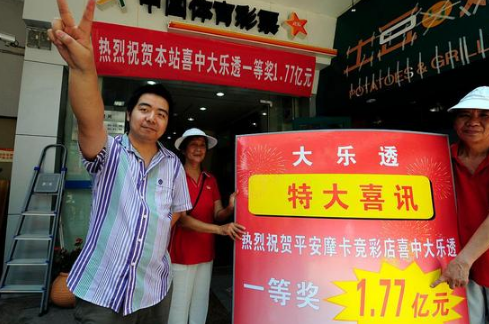 大乐透一等奖死规律有吗-大乐透一等奖中奖概率