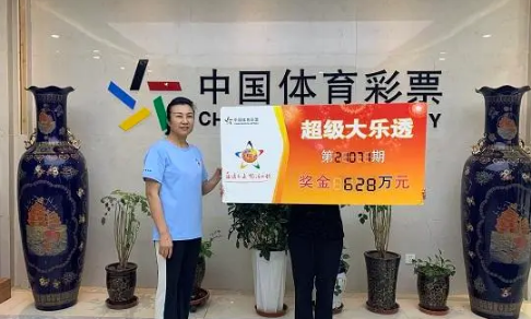 大乐透一等奖死规律有吗-大乐透一等奖中奖概率