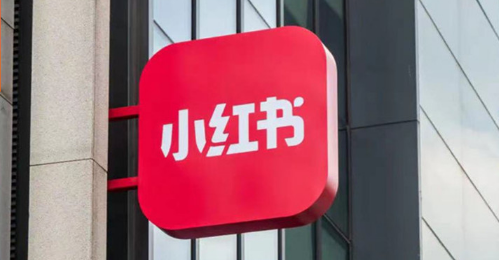 小红书加了一个代购可靠吗-小红书代购的东西是正品吗
