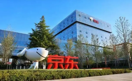 2023京东年终奖红包是真的吗-京东年终奖红包怎么领取